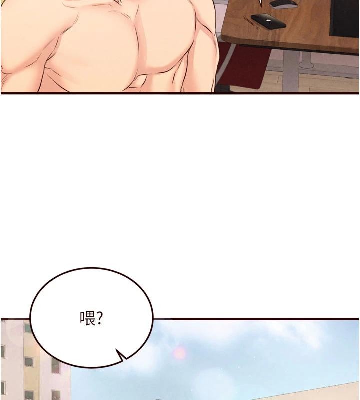 熟女自助餐第65話-亂倫悖德狀況劇