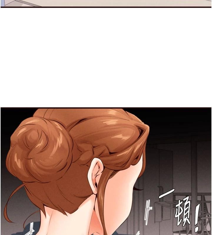 熟女自助餐第65話-亂倫悖德狀況劇