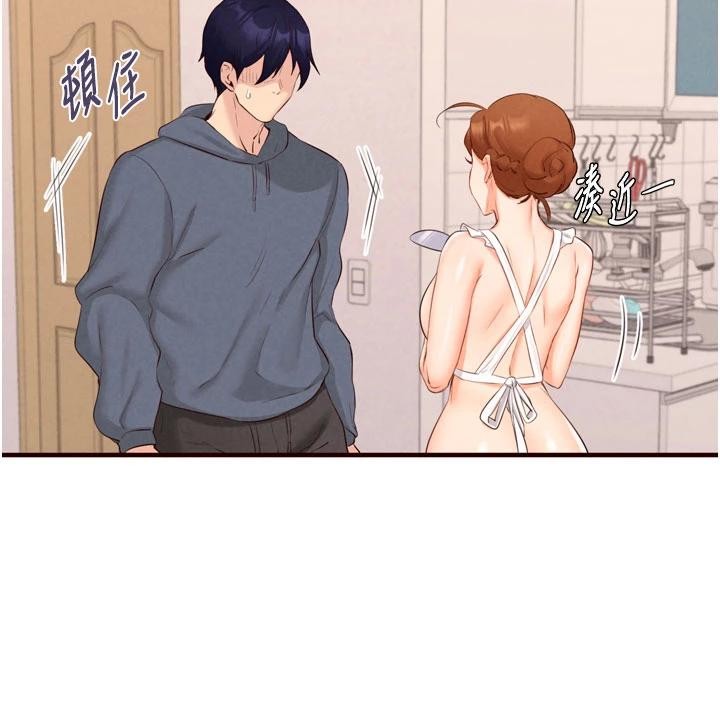 熟女自助餐第65話-亂倫悖德狀況劇