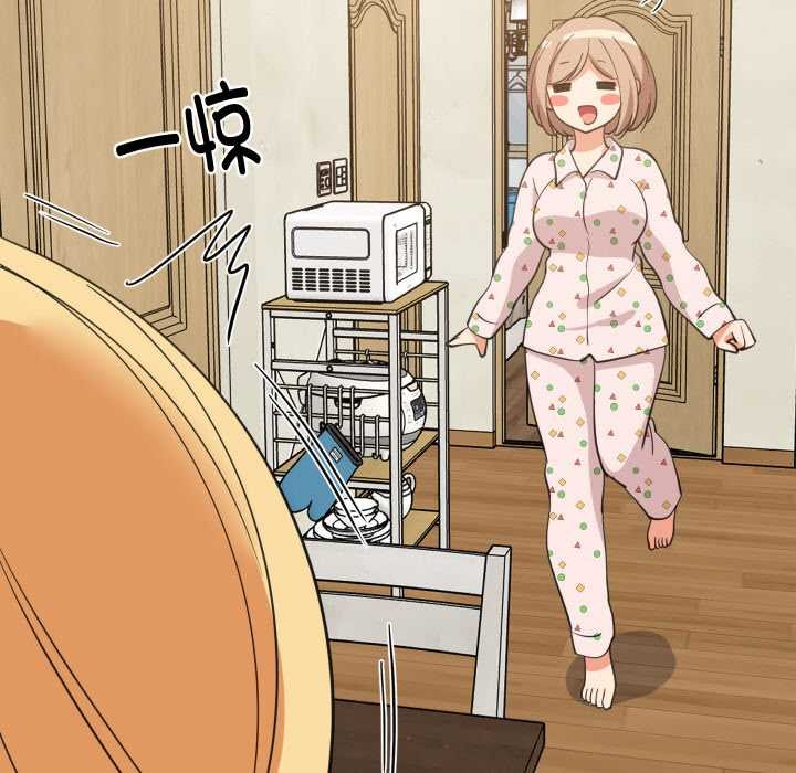 难缠姐妹偏要和我同居第72話