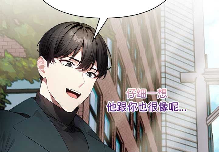 偿不尽的债第7話