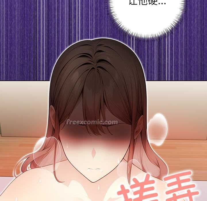 偿不尽的债第7話