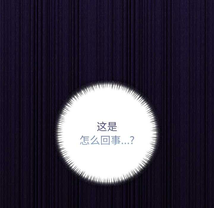 偿不尽的债第7話