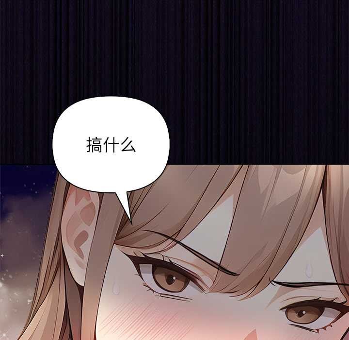 偿不尽的债第7話