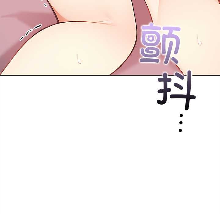 偿不尽的债第7話