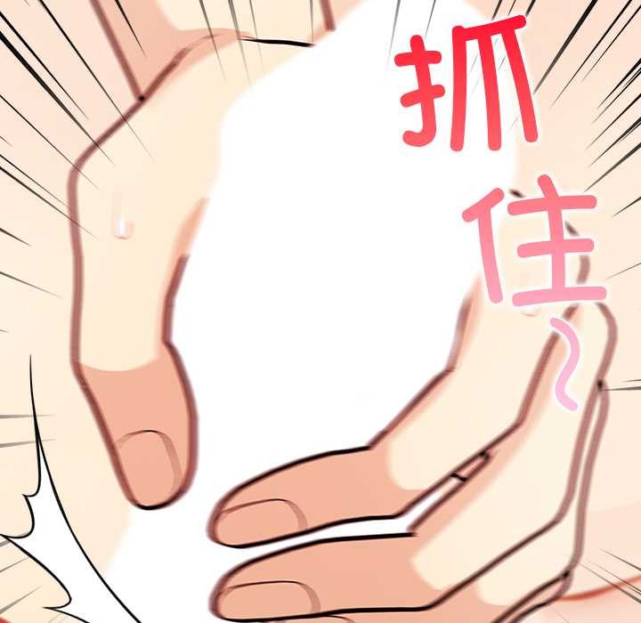 偿不尽的债第7話