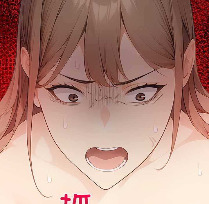 偿不尽的债第7話