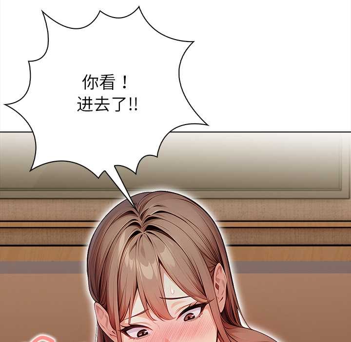 偿不尽的债第7話