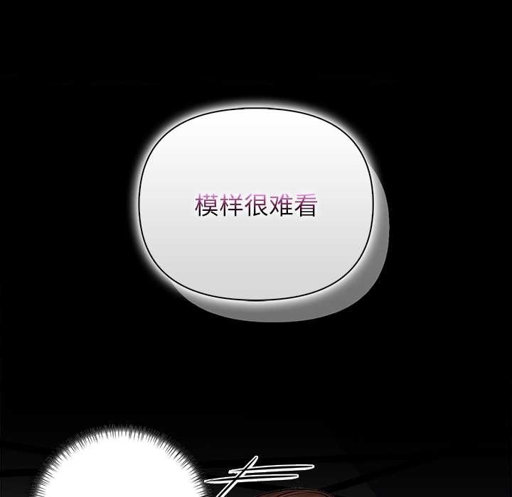 偿不尽的债第7話