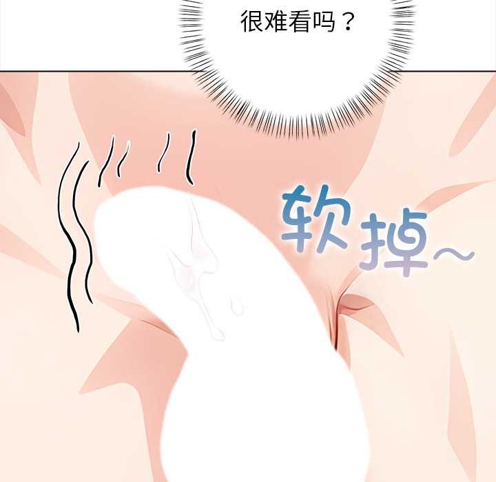 偿不尽的债第7話