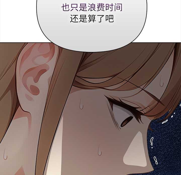 偿不尽的债第7話