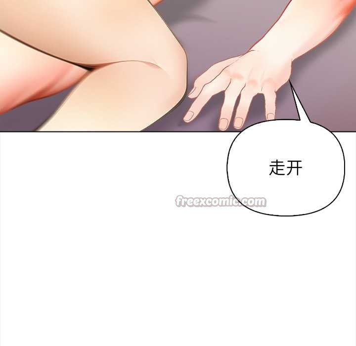 偿不尽的债第7話