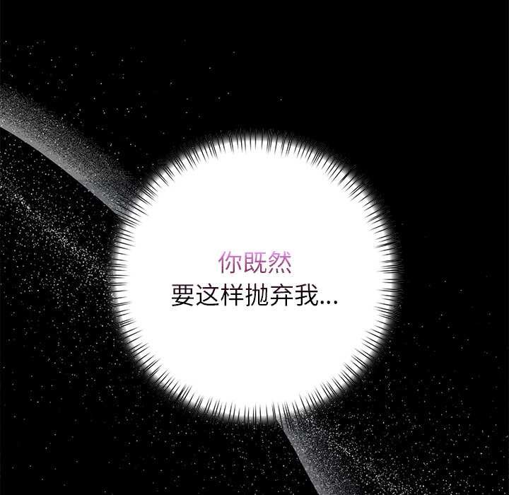 偿不尽的债第7話