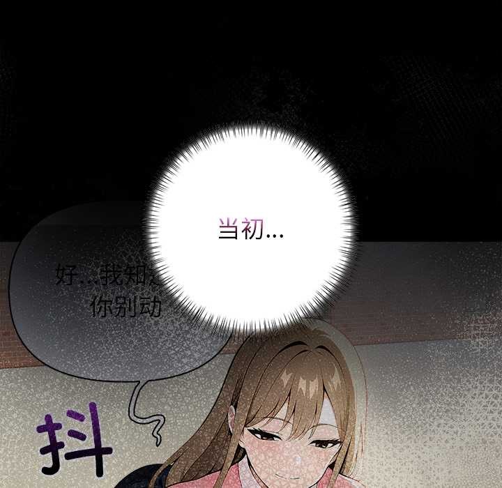 偿不尽的债第7話