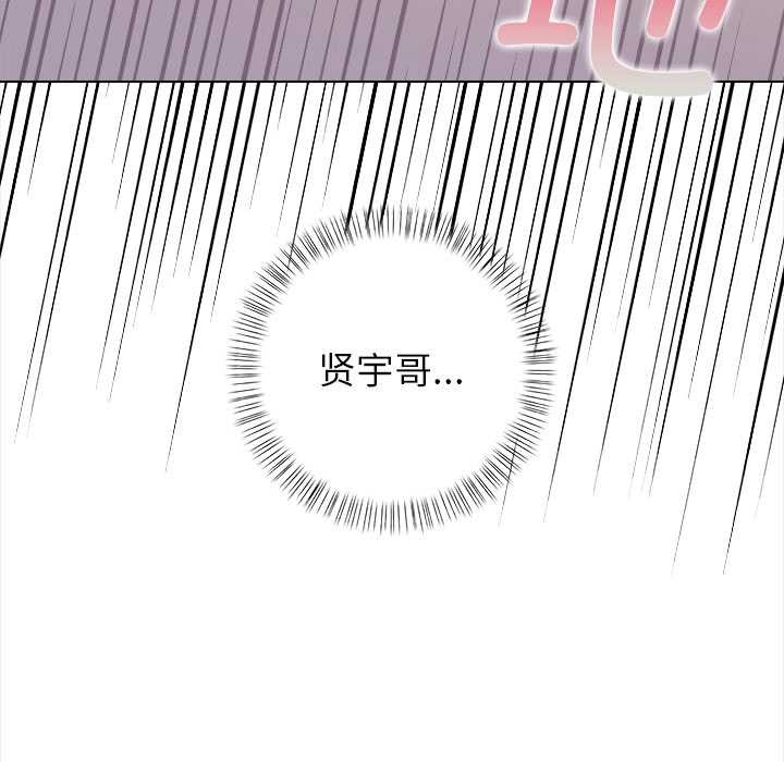 偿不尽的债第7話