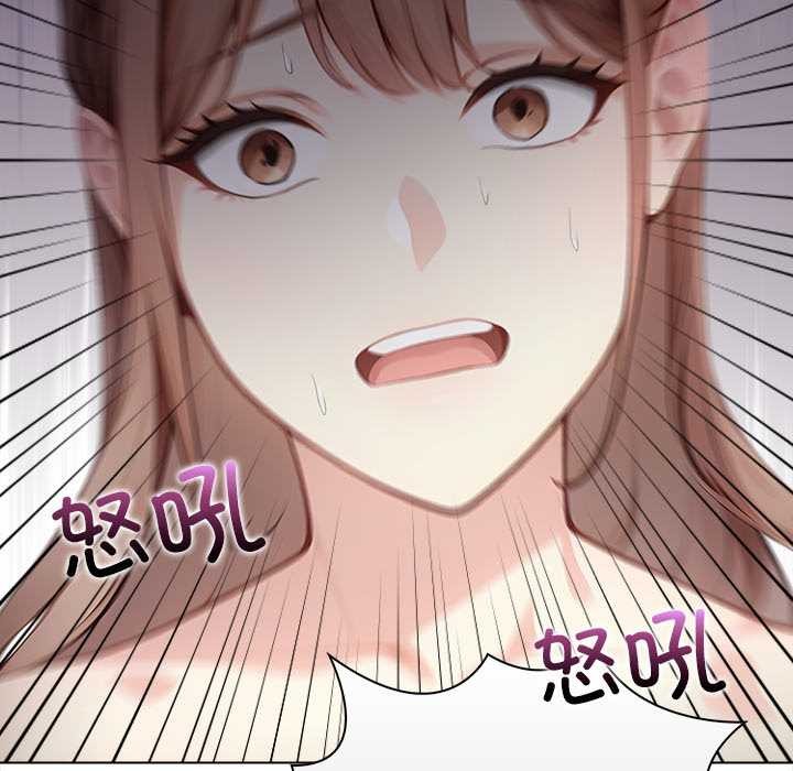 偿不尽的债第7話