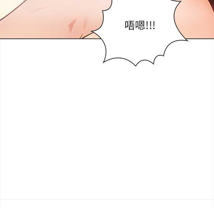 偿不尽的债第7話