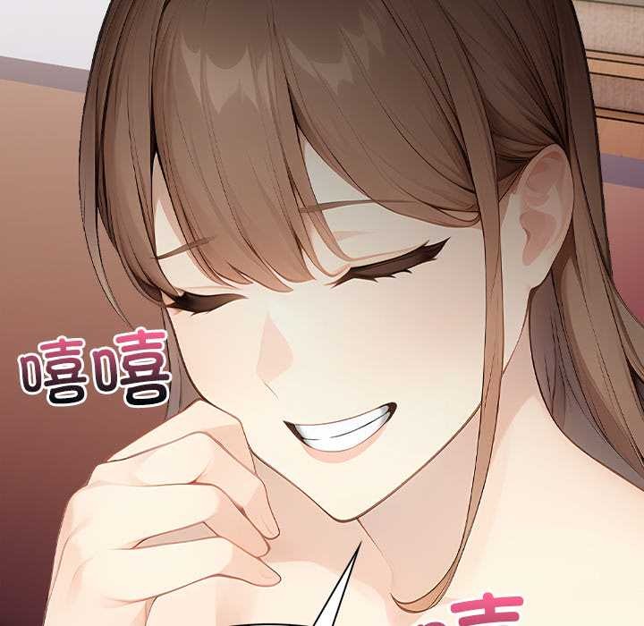 偿不尽的债第7話