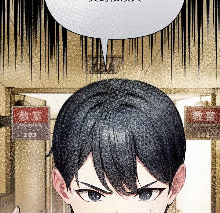 偿不尽的债第7話