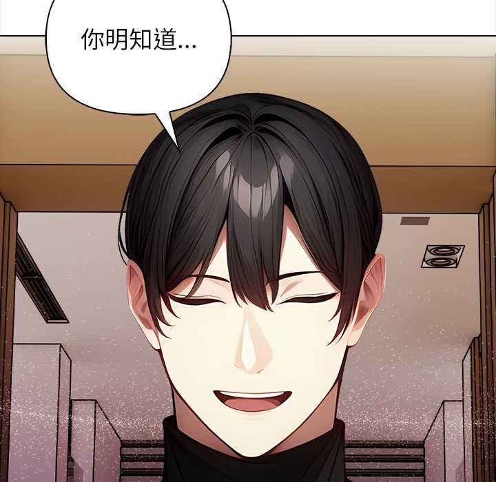 偿不尽的债第7話