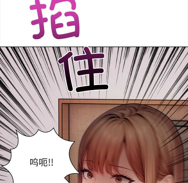 偿不尽的债第7話