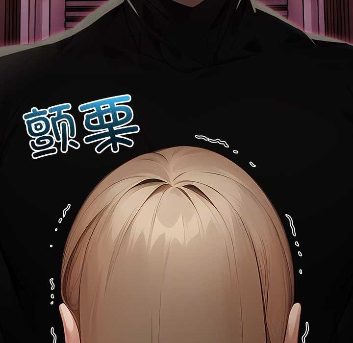 偿不尽的债第7話