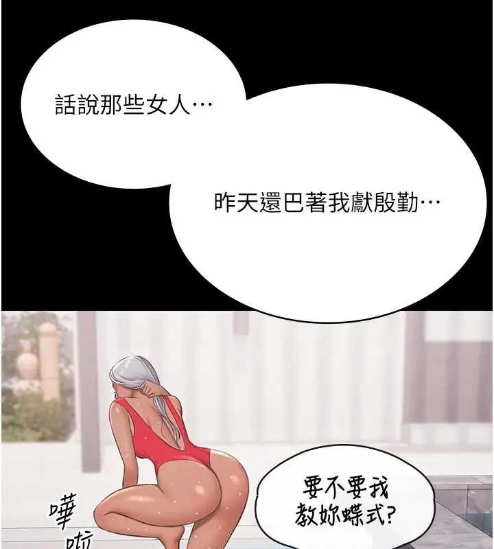 极乐泳池趴第11話-多少錢能就地上妳?