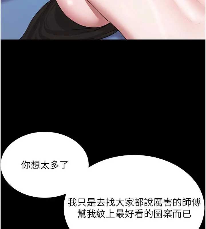 极乐泳池趴第11話-多少錢能就地上妳?