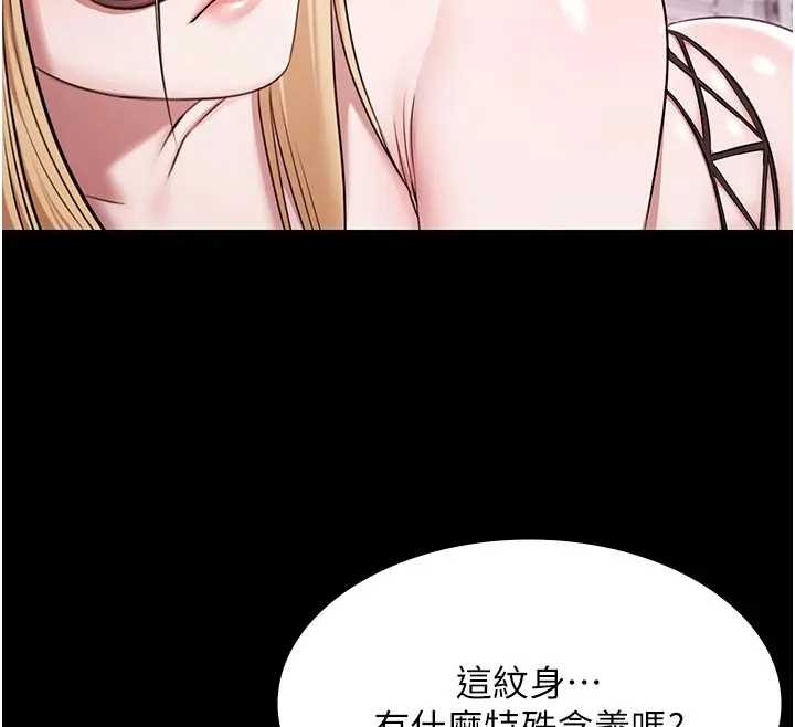 极乐泳池趴第11話-多少錢能就地上妳?