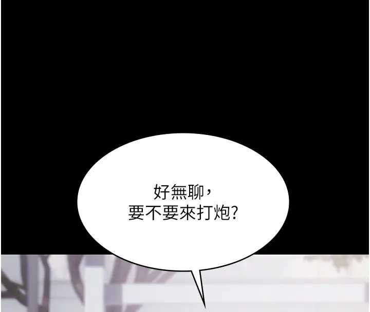 极乐泳池趴第11話-多少錢能就地上妳?