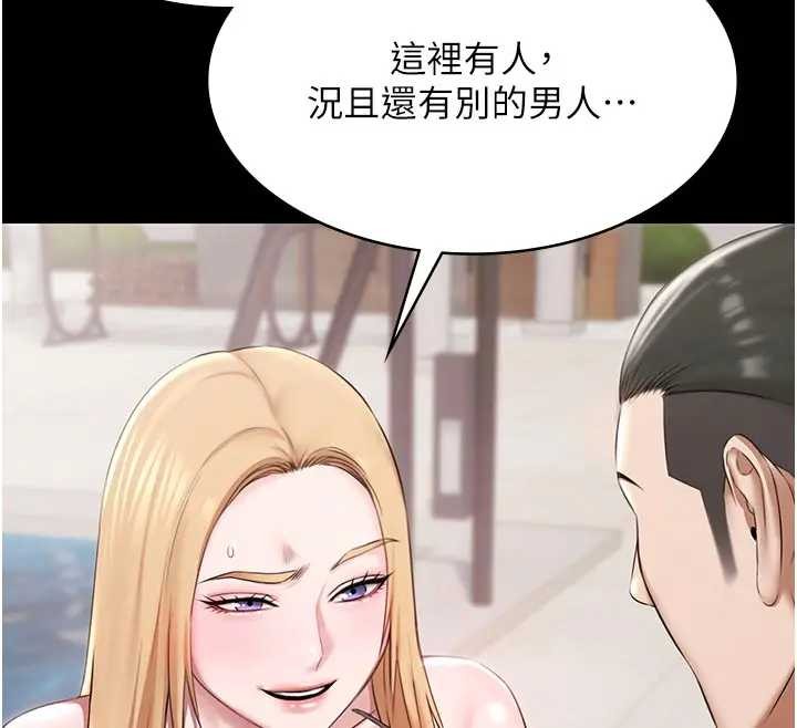 极乐泳池趴第11話-多少錢能就地上妳?