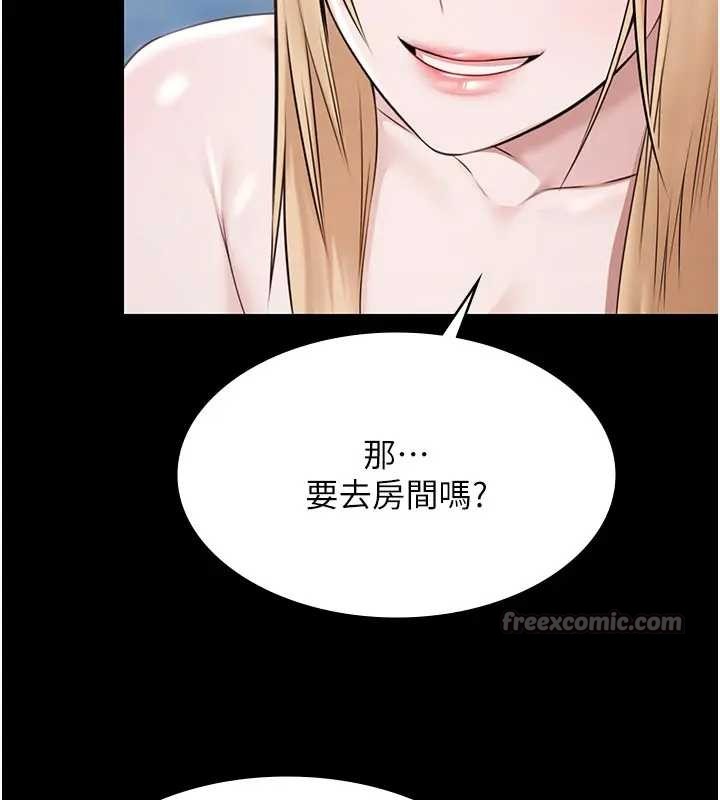 极乐泳池趴第11話-多少錢能就地上妳?