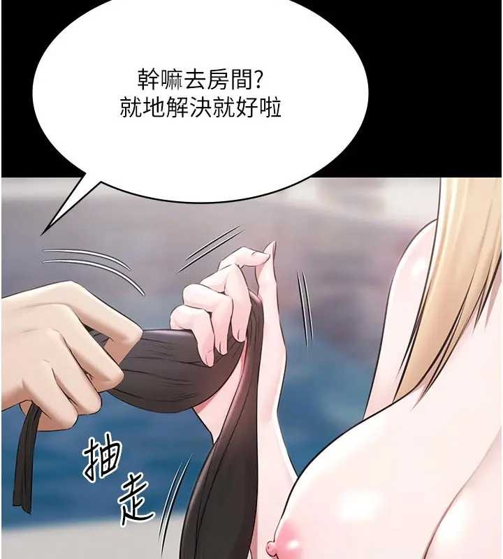 极乐泳池趴第11話-多少錢能就地上妳?