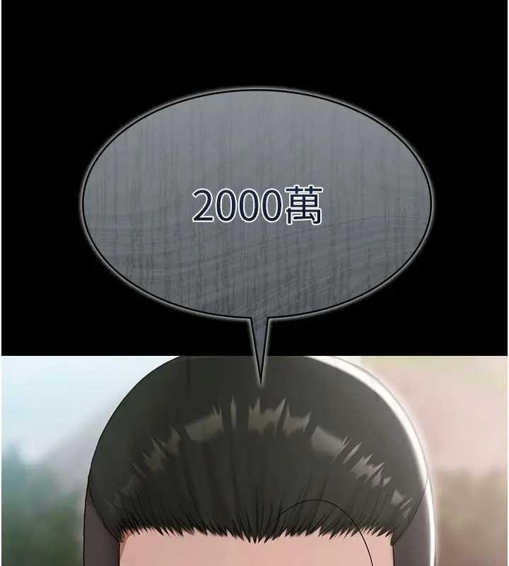 极乐泳池趴第11話-多少錢能就地上妳?