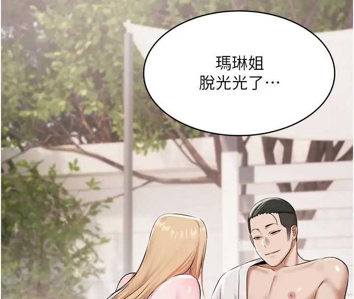 极乐泳池趴第11話-多少錢能就地上妳?