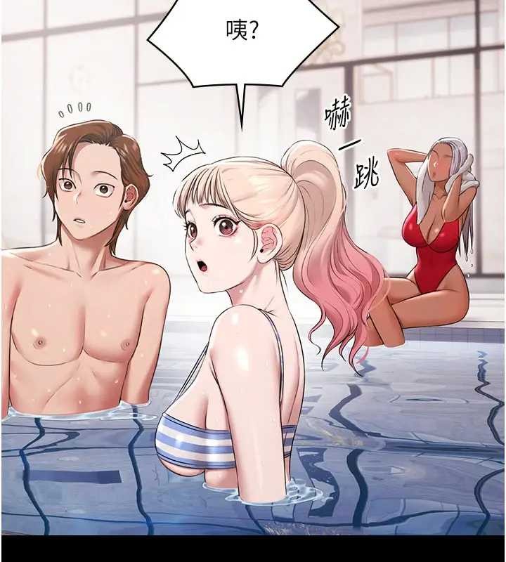 极乐泳池趴第11話-多少錢能就地上妳?