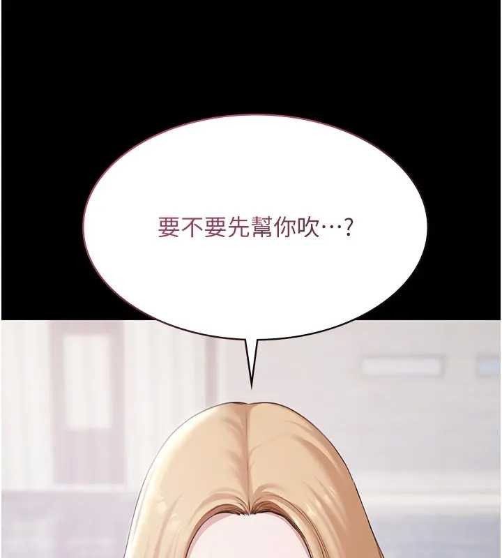 极乐泳池趴第11話-多少錢能就地上妳?