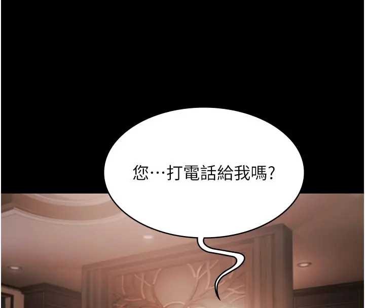 极乐泳池趴第11話-多少錢能就地上妳?