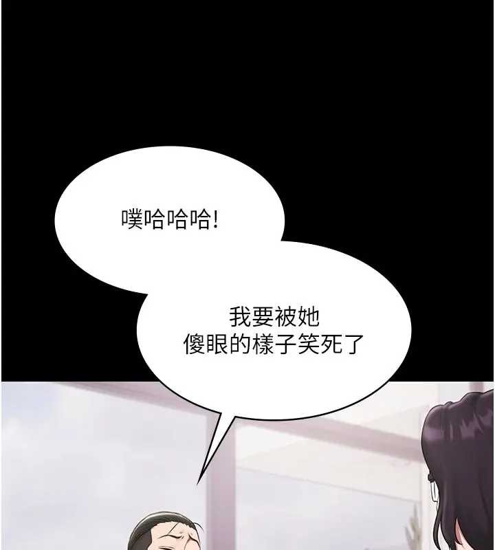 极乐泳池趴第11話-多少錢能就地上妳?