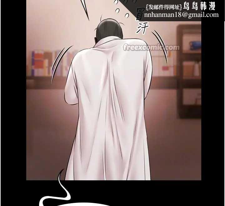 极乐泳池趴第11話-多少錢能就地上妳?