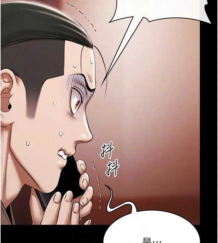 极乐泳池趴第11話-多少錢能就地上妳?