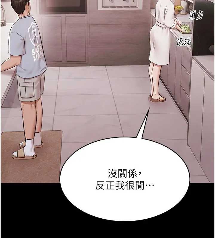 极乐泳池趴第11話-多少錢能就地上妳?