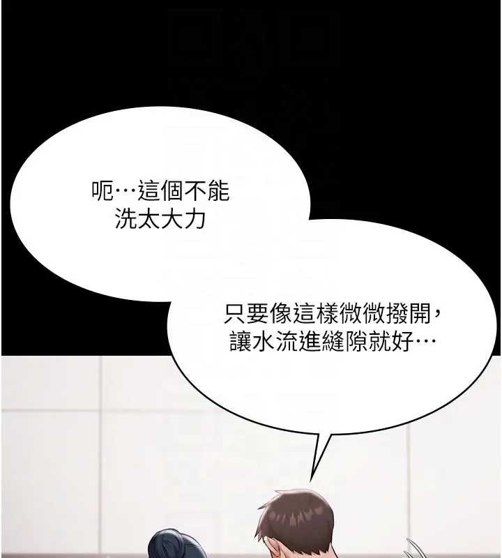 极乐泳池趴第11話-多少錢能就地上妳?