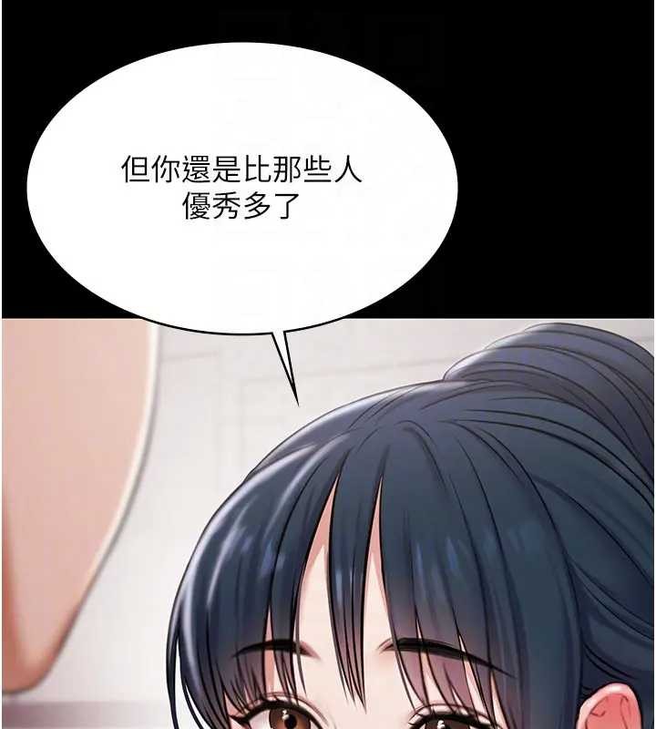 极乐泳池趴第11話-多少錢能就地上妳?