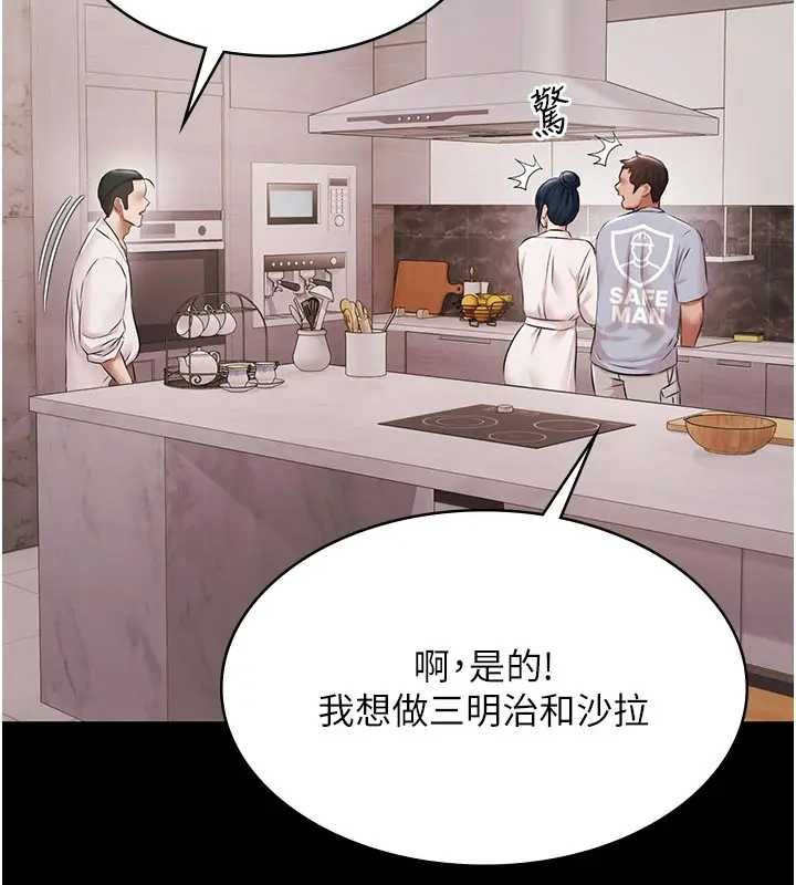 极乐泳池趴第11話-多少錢能就地上妳?