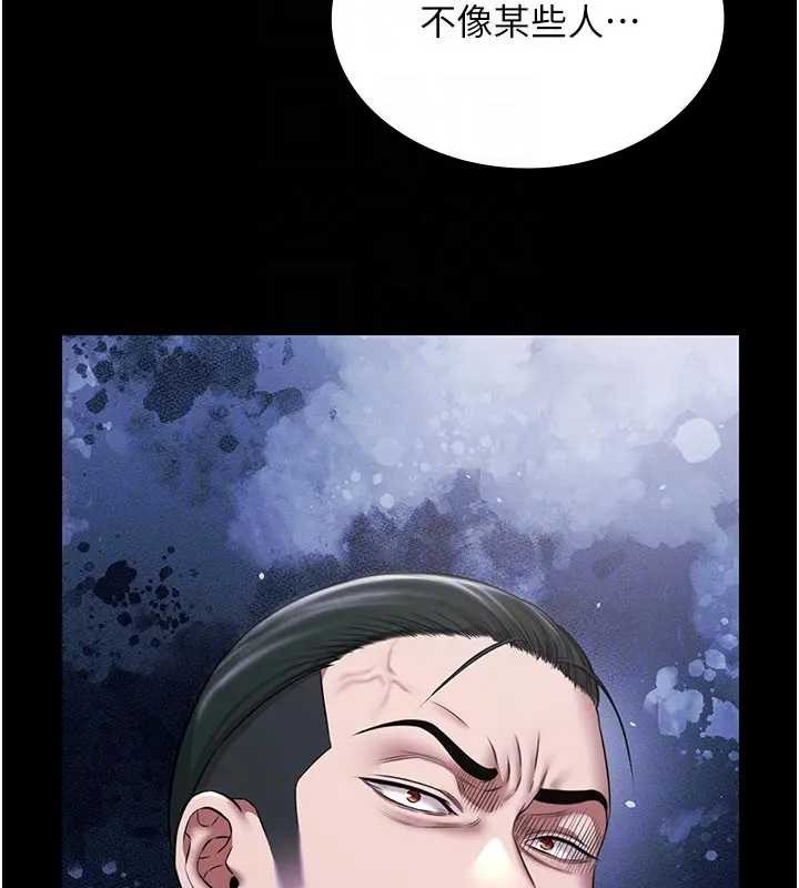 极乐泳池趴第11話-多少錢能就地上妳?