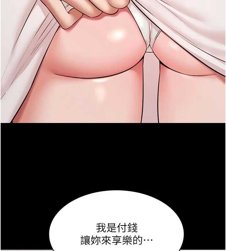 极乐泳池趴第11話-多少錢能就地上妳?