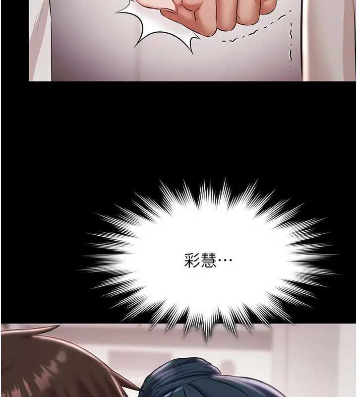 极乐泳池趴第11話-多少錢能就地上妳?