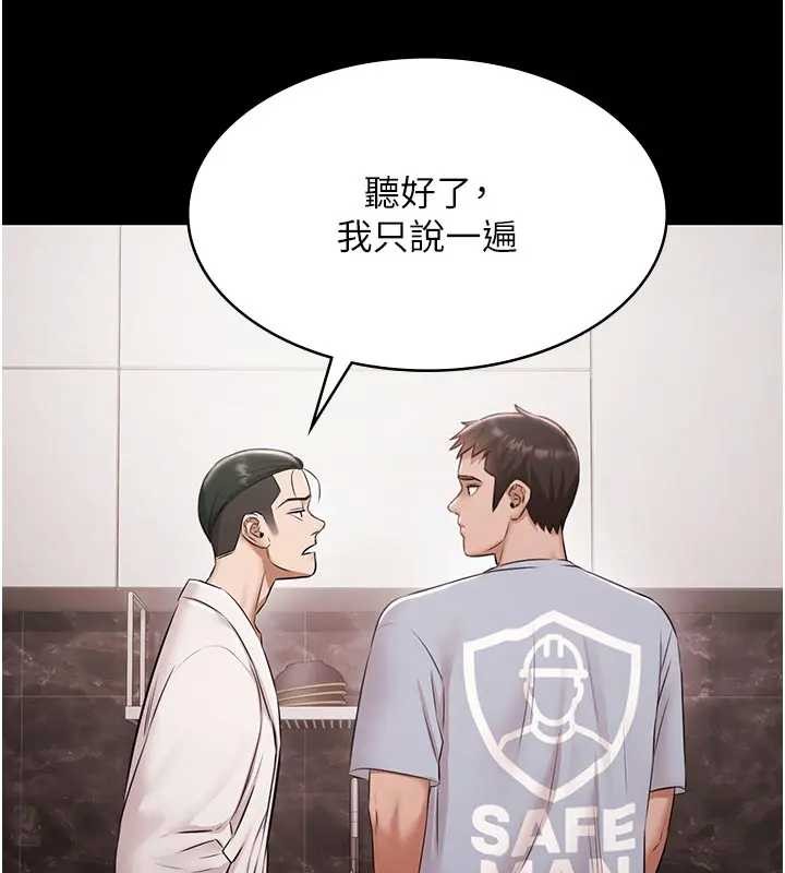 极乐泳池趴第11話-多少錢能就地上妳?