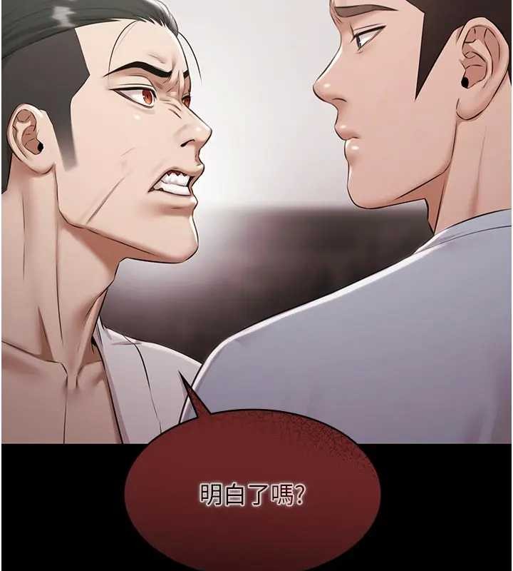 极乐泳池趴第11話-多少錢能就地上妳?